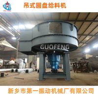 重型圓盤(pán)給料機(jī)
